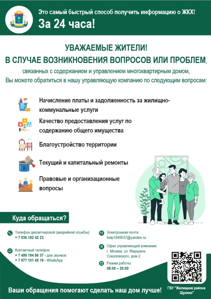  [1].pptx -    - PowerPoint.jpg